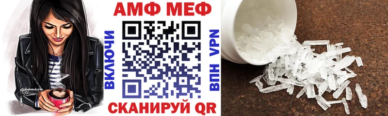 наркотики Ува АМФ Розовый