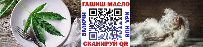 Печенье с ТГК марихуана  Ува 