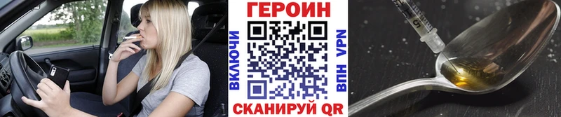 МЕГА ONION  Ува  Героин афганец 