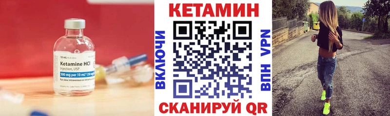 наркотики  Ува  КЕТАМИН VHQ 