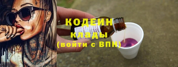 2c-b Алексин