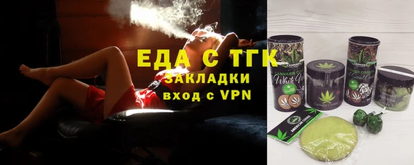 прущий лед Нязепетровск