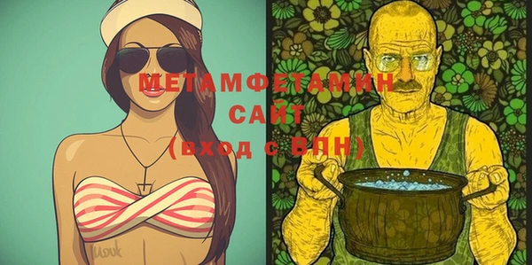 прущие крисы Армянск