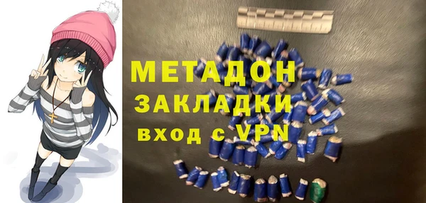 молекула духа Няндома