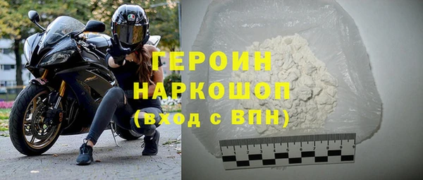 прущий лед Нязепетровск