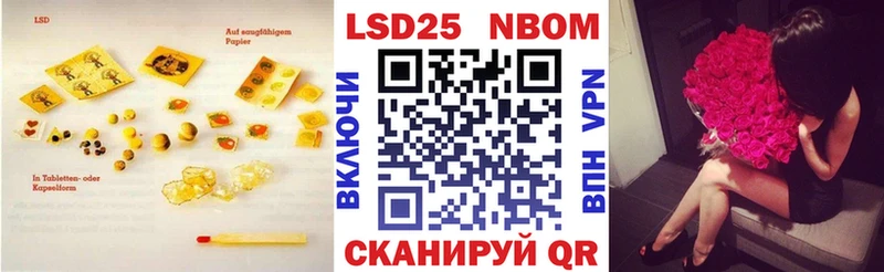 LSD-25 экстази кислота  Ува 