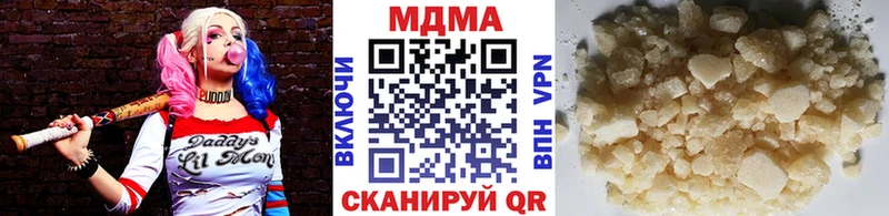купить наркотик  Ува  MDMA кристаллы 