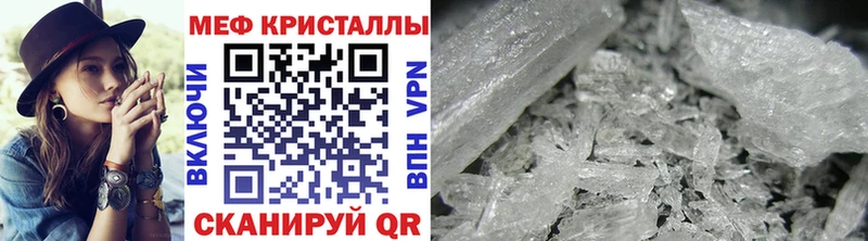 Меф мука Ува