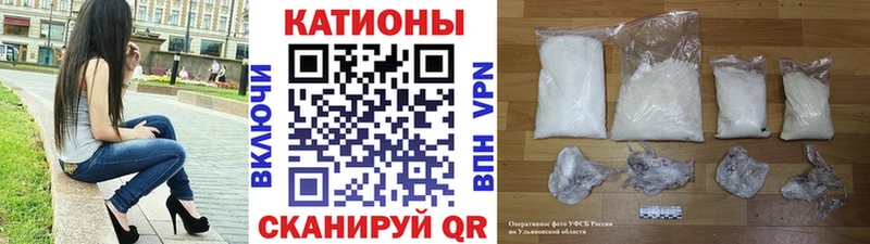 наркошоп  Ува  МЯУ-МЯУ VHQ 
