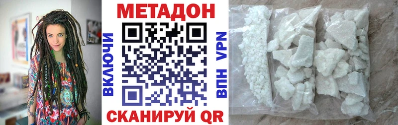 Метадон мёд наркошоп кракен как зайти Ува