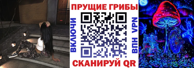 Галлюциногенные грибы ЛСД  Ува 